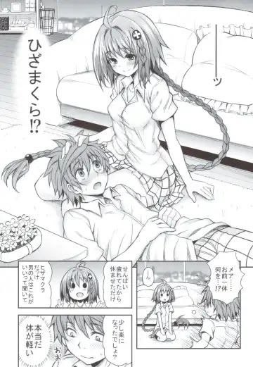 [Tatsuhiko] KTOK 4 Fhentai - Page 12