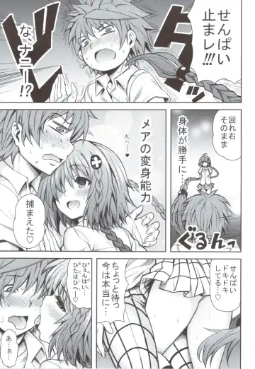 [Tatsuhiko] KTOK 4 Fhentai - Page 16