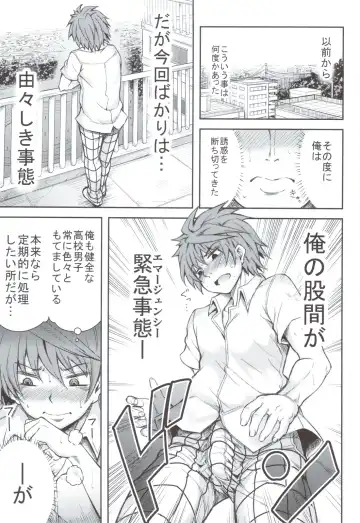 [Tatsuhiko] KTOK 4 Fhentai - Page 2