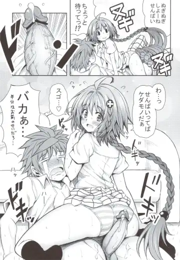 [Tatsuhiko] KTOK 4 Fhentai - Page 24