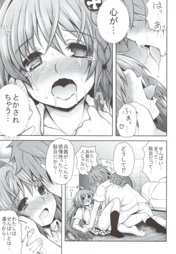 [Tatsuhiko] KTOK 4 Fhentai - Page 42