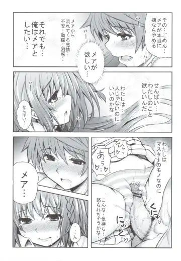 [Tatsuhiko] KTOK 4 Fhentai - Page 44