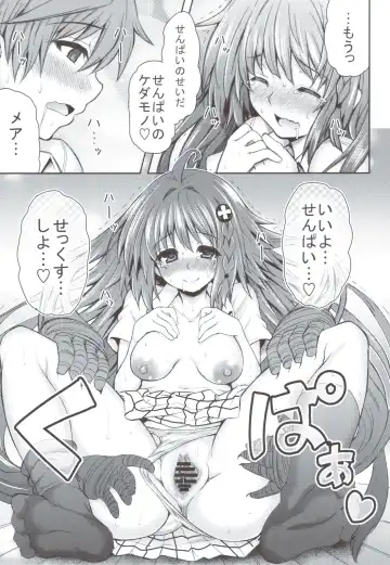 [Tatsuhiko] KTOK 4 Fhentai - Page 46