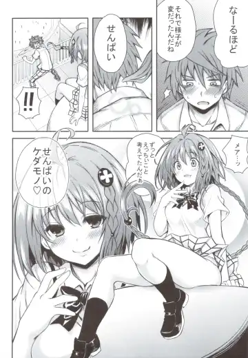 [Tatsuhiko] KTOK 4 Fhentai - Page 5