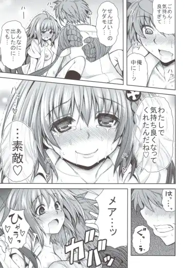 [Tatsuhiko] KTOK 4 Fhentai - Page 50