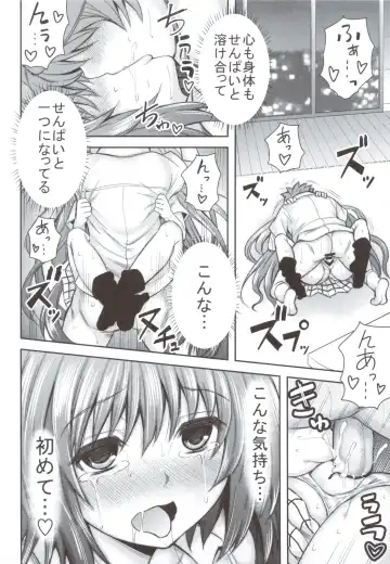 [Tatsuhiko] KTOK 4 Fhentai - Page 61