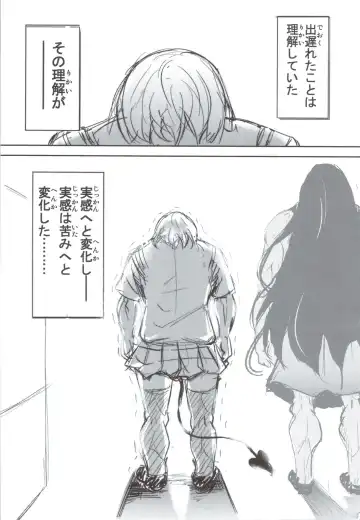 [Tatsuhiko] KTOK 4 Fhentai - Page 76