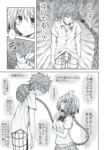 [Tatsuhiko] KTOK 4 Fhentai - Page 8