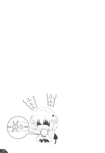 [Pasera] VMC Fhentai - Page 20