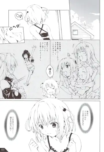 [Pasera] VMC Fhentai - Page 4