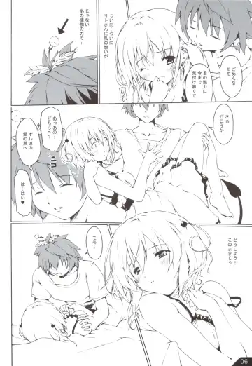 [Pasera] VMC Fhentai - Page 7