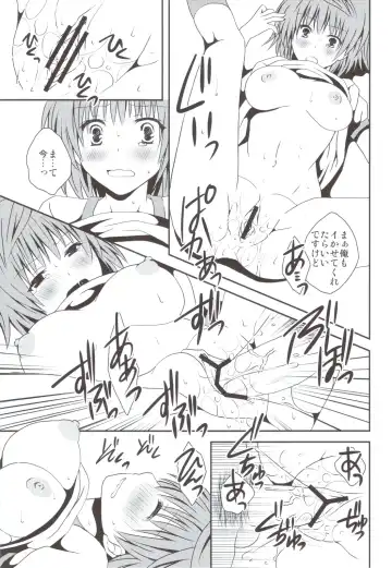 [Momonoki Fum] Riko Scoop Fhentai - Page 24