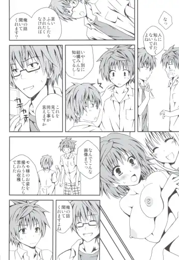 [Momonoki Fum] Riko Scoop Fhentai - Page 5