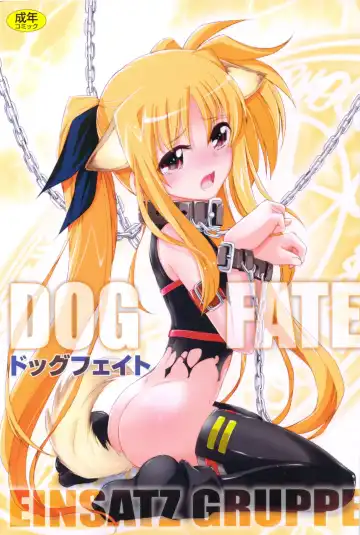 Read [Charlie Nishinaka] DOG FATE - Fhentai