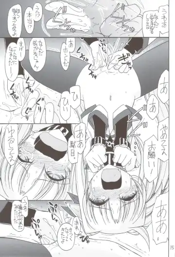 [Charlie Nishinaka] DOG FATE Fhentai - Page 16