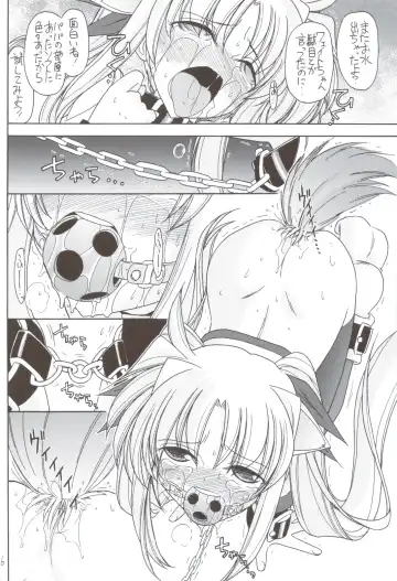 [Charlie Nishinaka] DOG FATE Fhentai - Page 17