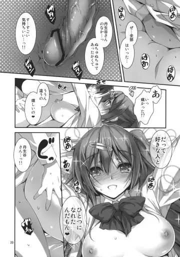 [Kikurage] Nibutani-san to H na Koi ga Shitai!! Fhentai - Page 21