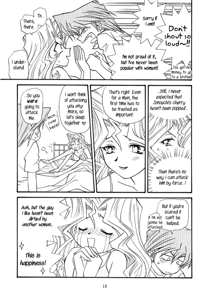 [Morikawa Haru] Yogoto no Duelist Fhentai - Page 12