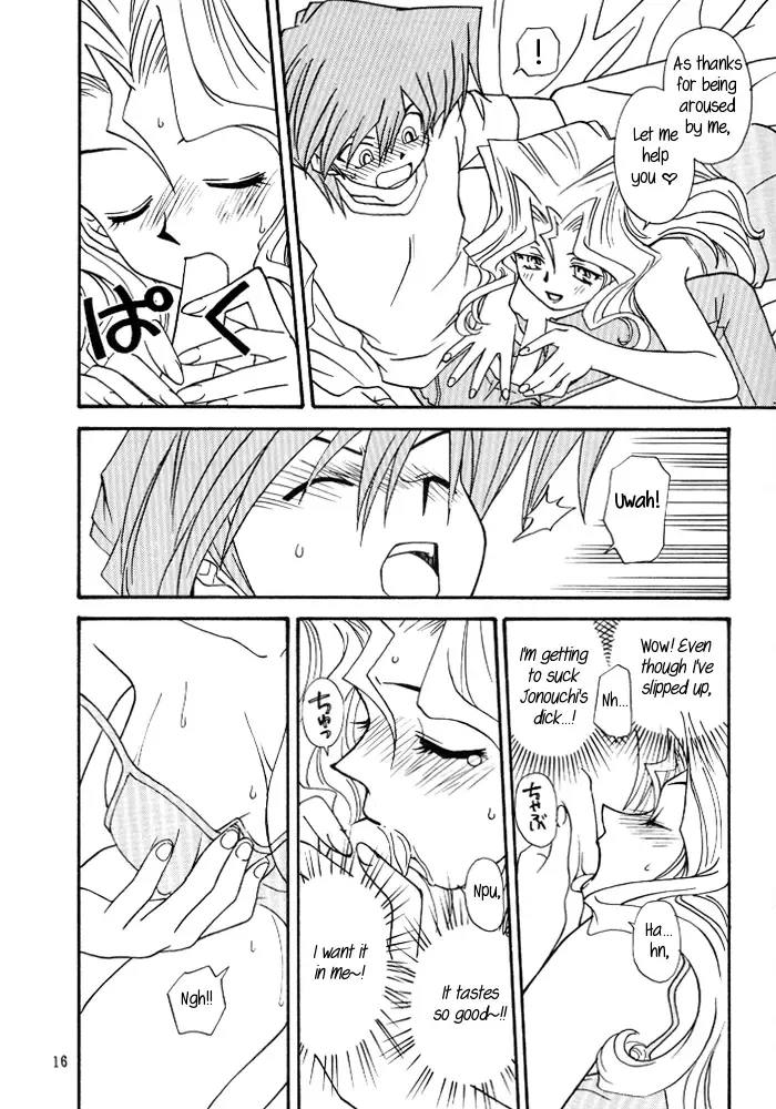 [Morikawa Haru] Yogoto no Duelist Fhentai - Page 15