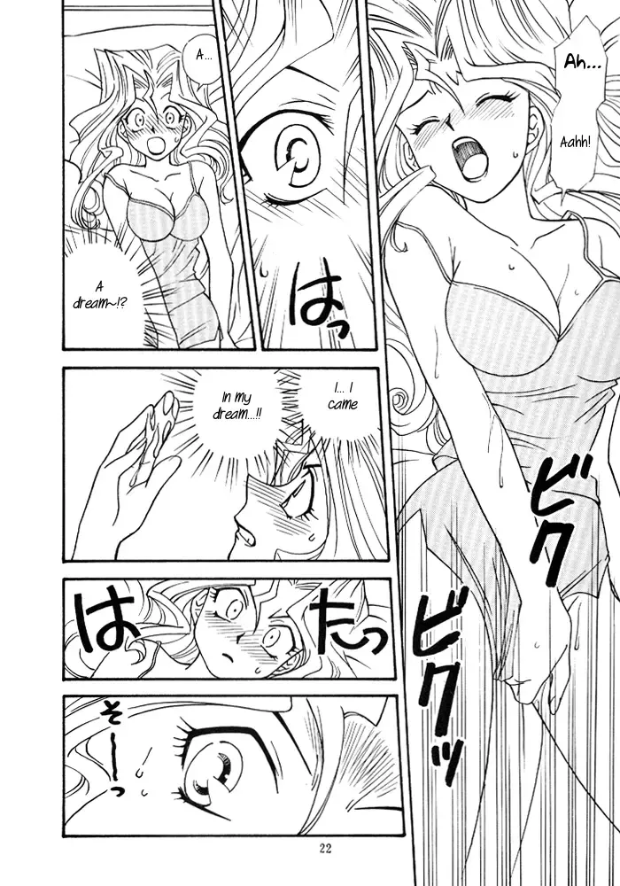 [Morikawa Haru] Yogoto no Duelist Fhentai - Page 21