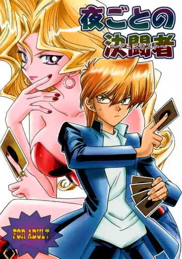 Read [Morikawa Haru] Yogoto no Duelist - Fhentai