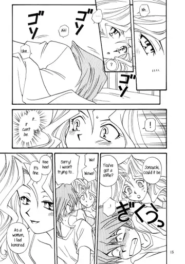 [Morikawa Haru] Yogoto no Duelist Fhentai - Page 14