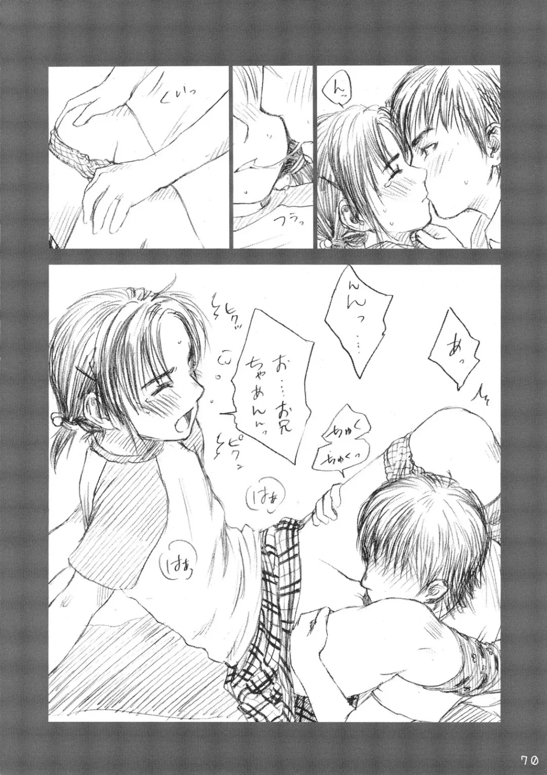 [Rustle] Lolita Complex Series Fhentai - Page 69