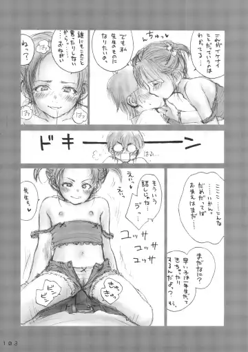 [Rustle] Lolita Complex Series Fhentai - Page 102