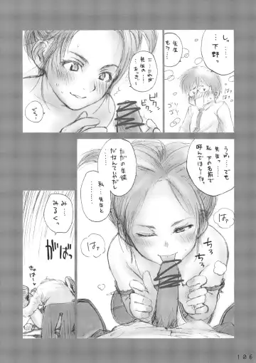 [Rustle] Lolita Complex Series Fhentai - Page 105