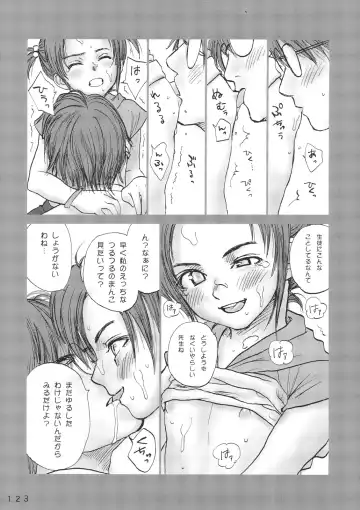 [Rustle] Lolita Complex Series Fhentai - Page 122