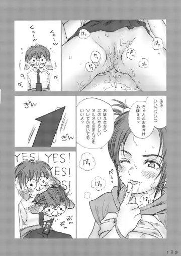 [Rustle] Lolita Complex Series Fhentai - Page 129