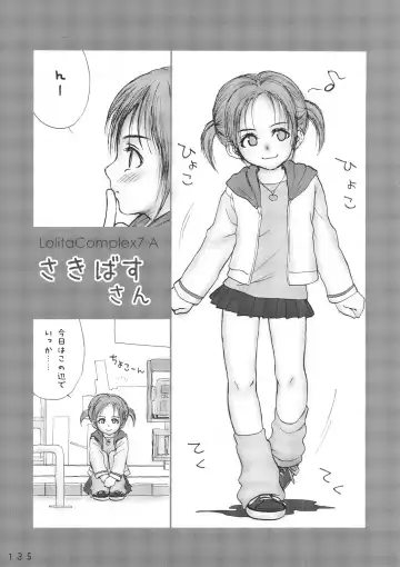 [Rustle] Lolita Complex Series Fhentai - Page 134