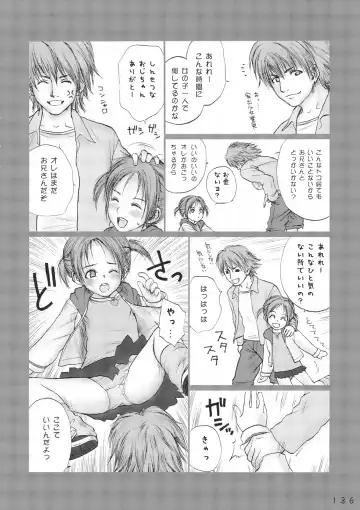 [Rustle] Lolita Complex Series Fhentai - Page 135