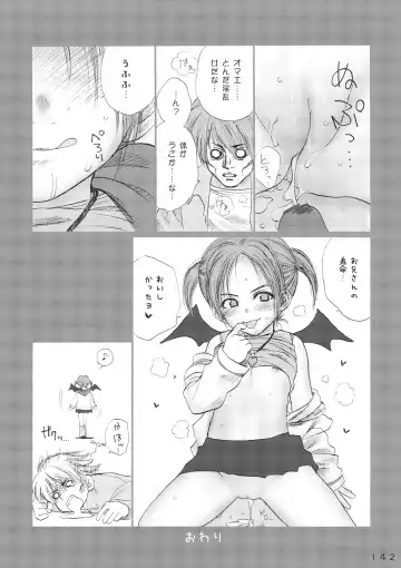 [Rustle] Lolita Complex Series Fhentai - Page 141