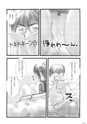 [Rustle] Lolita Complex Series Fhentai - Page 25