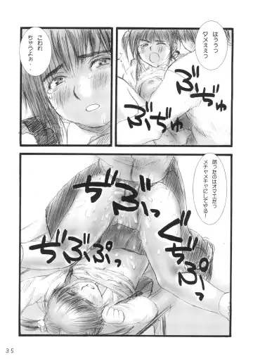 [Rustle] Lolita Complex Series Fhentai - Page 34