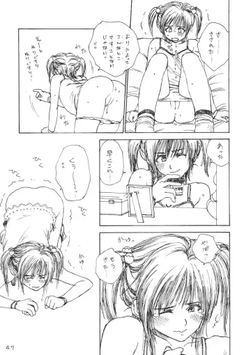 [Rustle] Lolita Complex Series Fhentai - Page 46