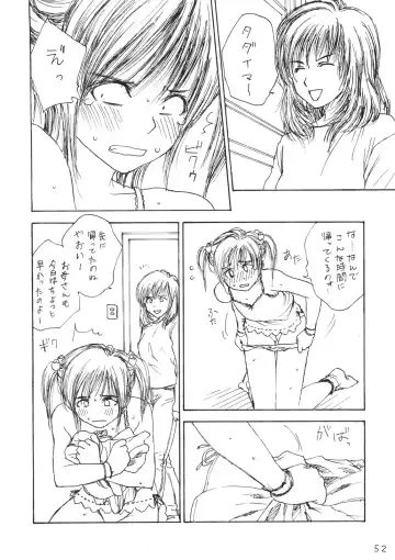 [Rustle] Lolita Complex Series Fhentai - Page 51