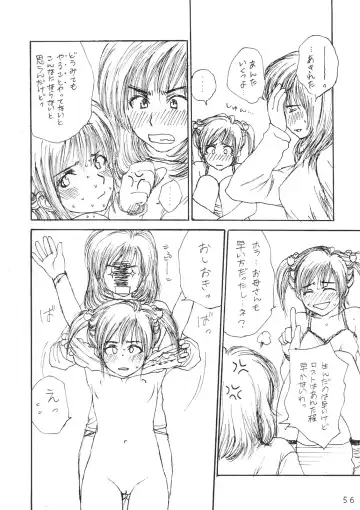 [Rustle] Lolita Complex Series Fhentai - Page 55