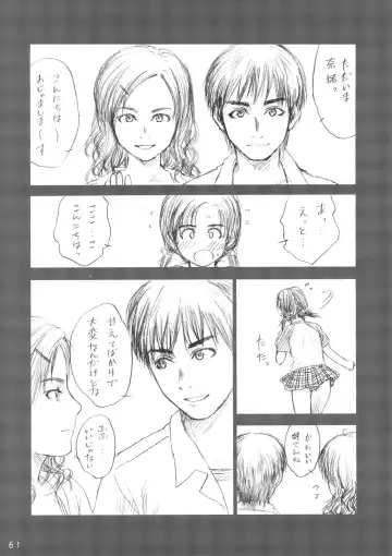 [Rustle] Lolita Complex Series Fhentai - Page 60