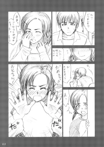 [Rustle] Lolita Complex Series Fhentai - Page 62