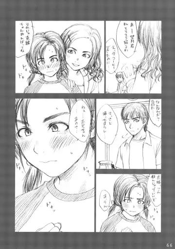 [Rustle] Lolita Complex Series Fhentai - Page 65