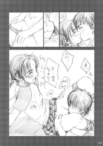 [Rustle] Lolita Complex Series Fhentai - Page 69