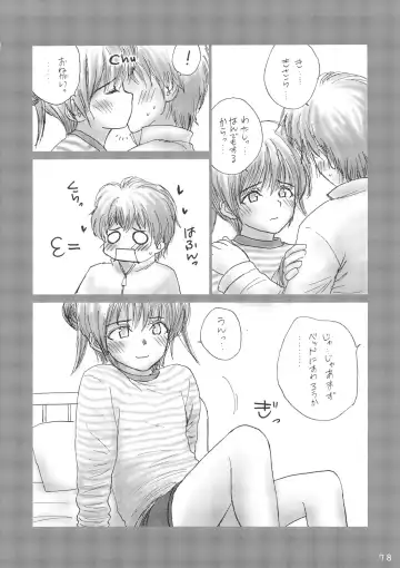 [Rustle] Lolita Complex Series Fhentai - Page 77