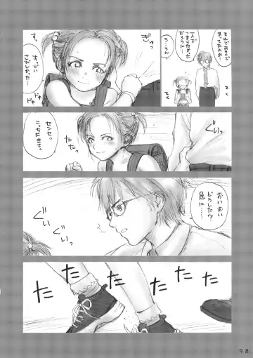 [Rustle] Lolita Complex Series Fhentai - Page 97