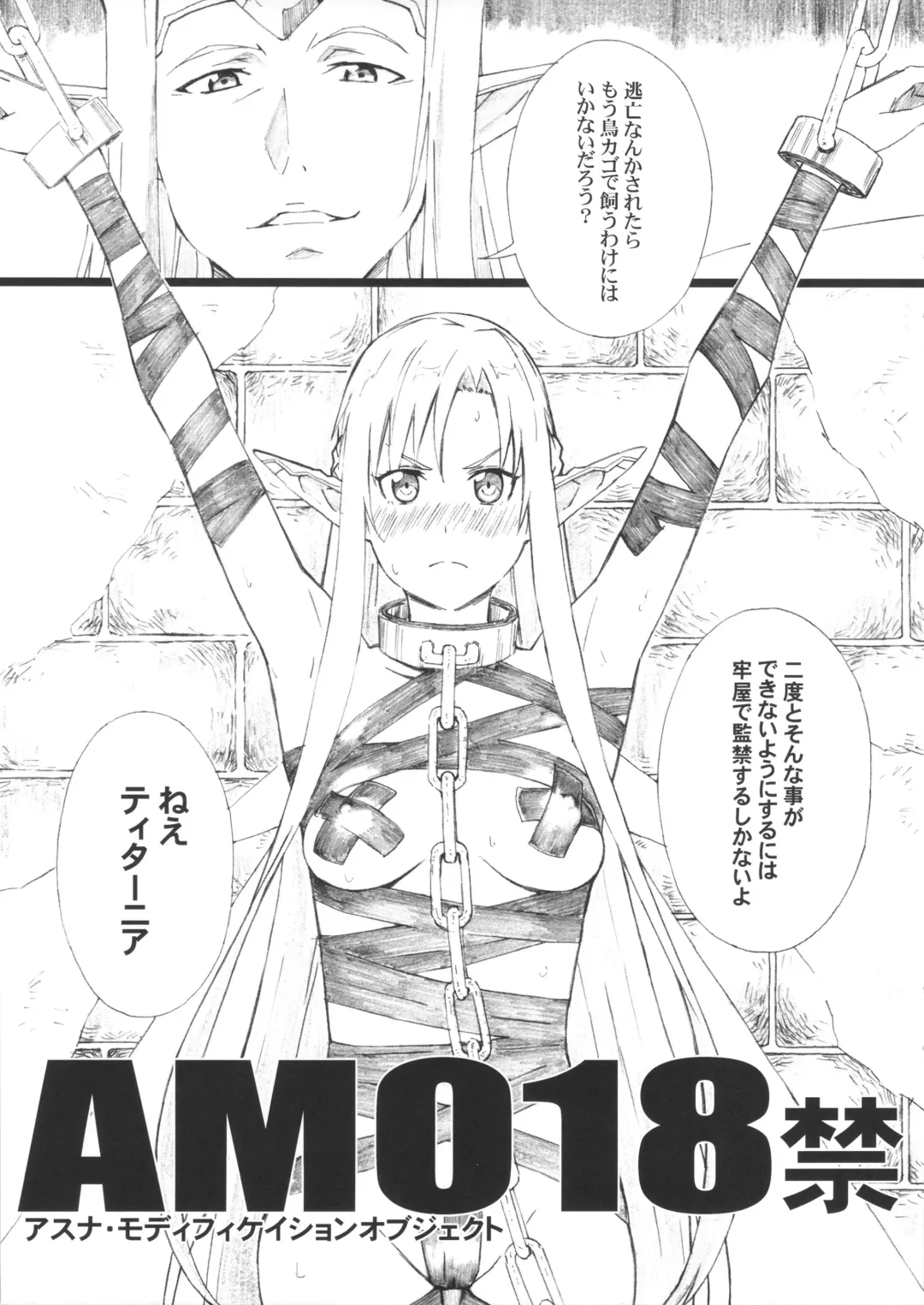 [Amano Ameno] AMO18 Kin Fhentai - Page 1