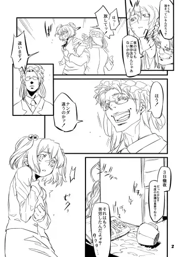 [Kishi Kaisei - Kou] Gakkuribako 10 Fhentai - Page 3