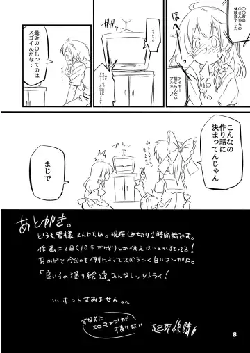 [Kishi Kaisei - Kou] Gakkuribako 10 Fhentai - Page 9