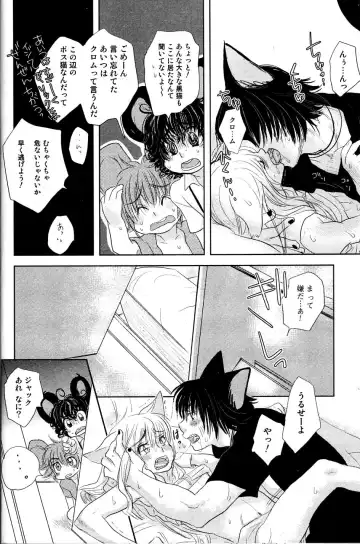 Mimi Paradise Vol. 2 Fhentai - Page 112