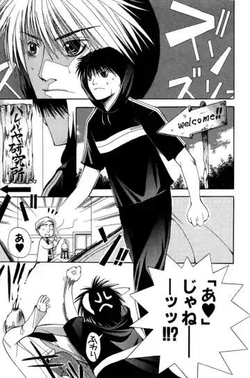 Mimi Paradise Vol. 2 Fhentai - Page 127